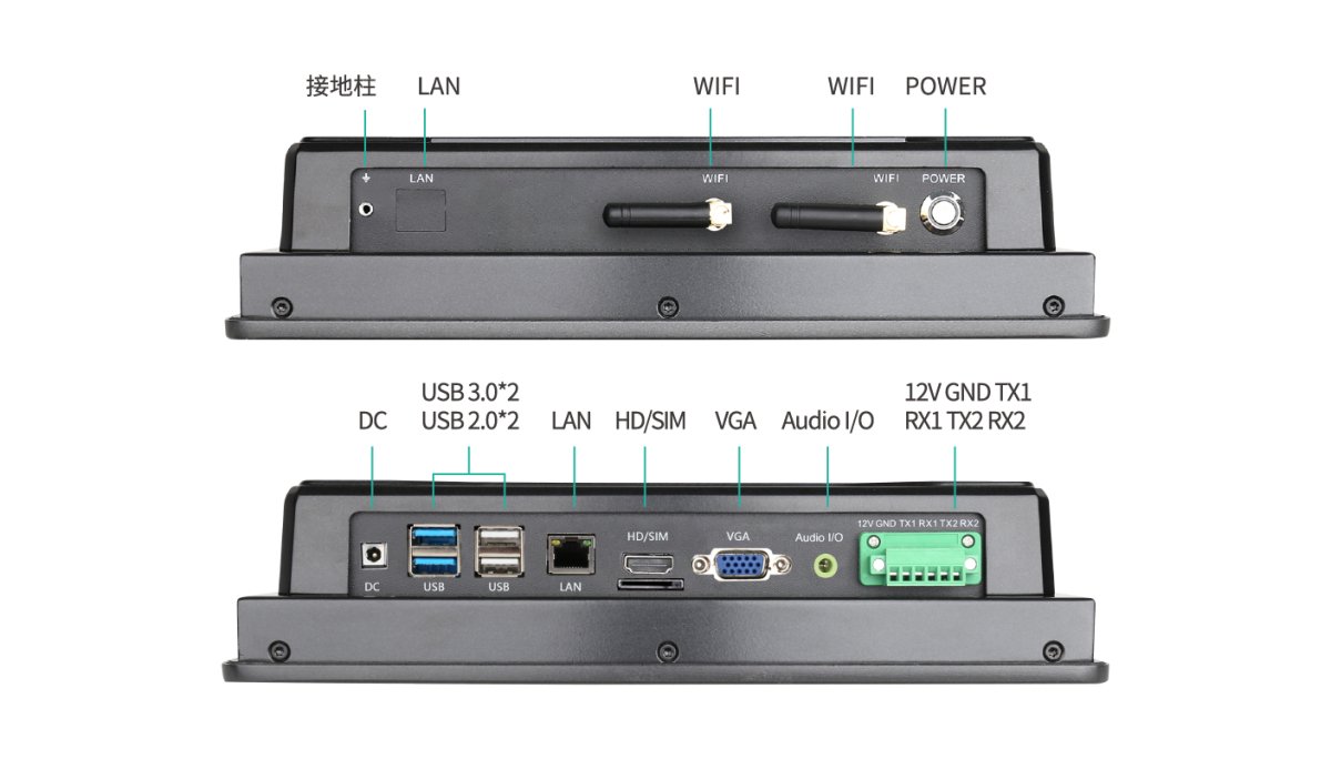 8" Industrial all-in-one Panel PC, 1024x768 (4:3), Intel Celeron J1900